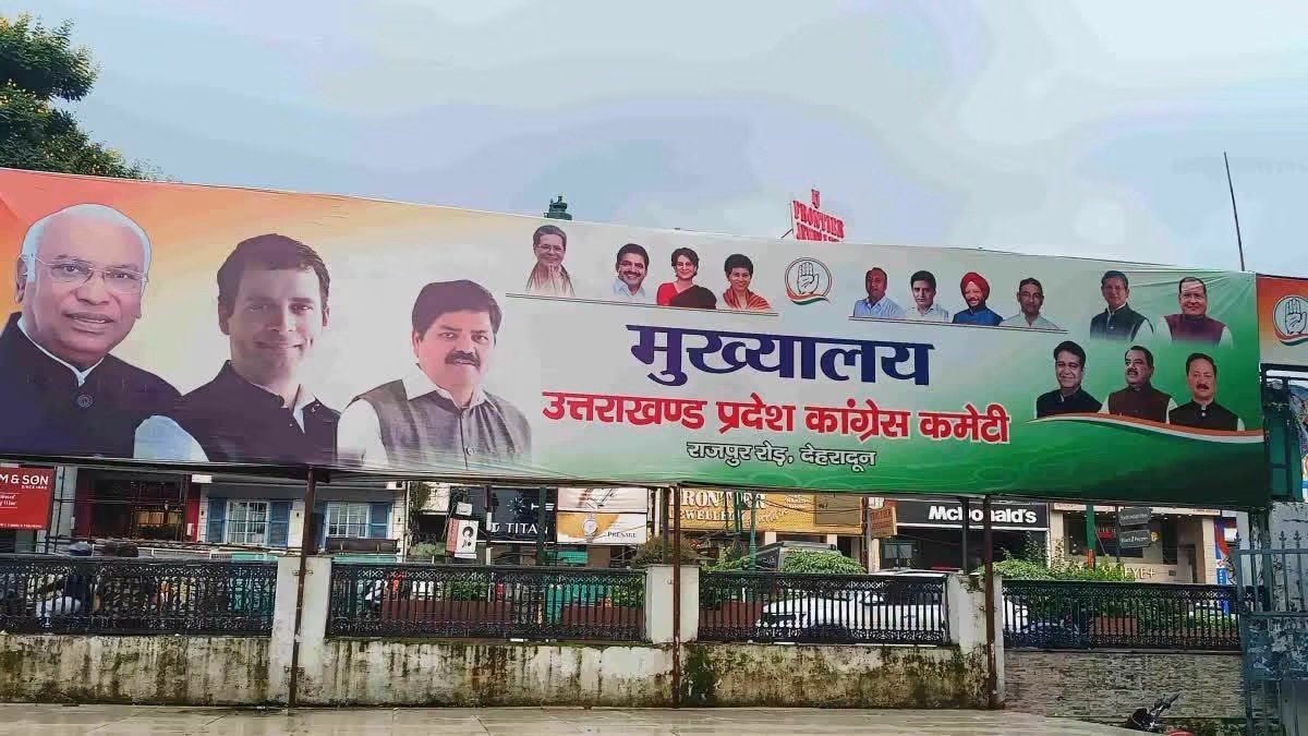 SIR पर सियासत तेज, भाजपा ने कांग्रेस को बताया ‘राष्ट्र विरोधी मानसिकता’, कांग्रेस ने भी किया पलटवार