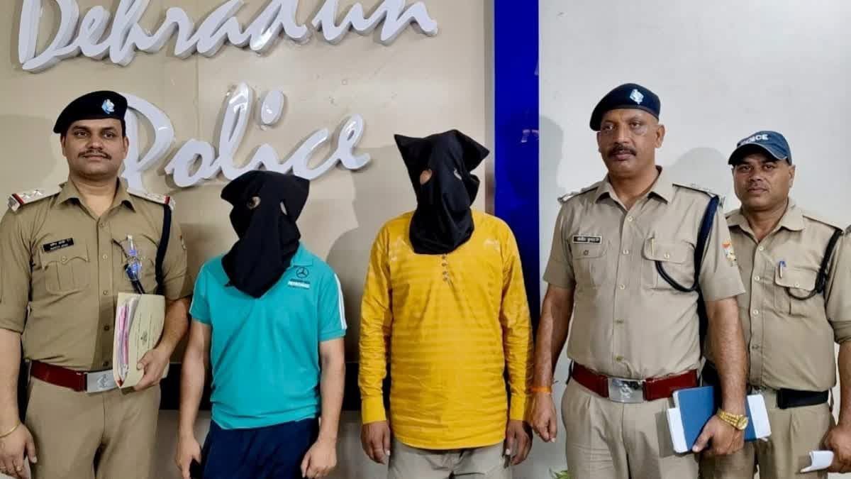 फौजियों को जमीन बेचने के नाम पर करोड़ों की ठगी, दो शातिर गिरफ्तार