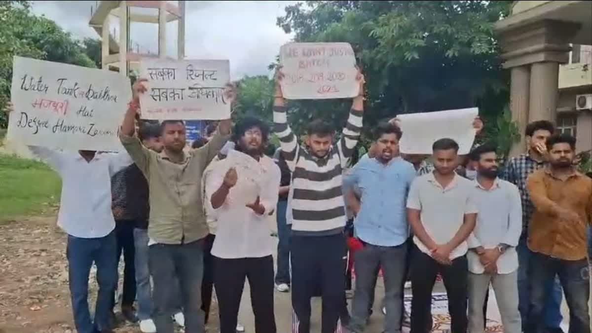 उत्तराखंड आयुर्वेद यूनिवर्सिटी में फिर हंगामा, पानी की टंकी पर चढ़े 4 छात्र