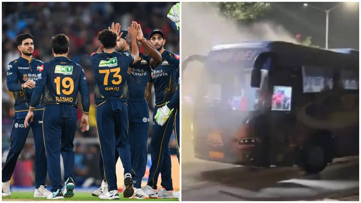 फाइनल के बाद टला बड़ा हादसा, गुजरात टाइटंस की टीम बस में लगी आग; सभी खिलाड़ी सुरक्षित