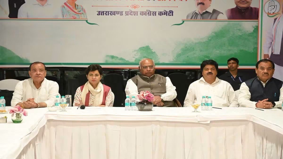 रुद्रपुर में कांग्रेस अध्यक्ष मल्लिकार्जुन खड़गे की बैठक, मिशन 2027 पर मंथन; संगठन मजबूत करने पर जोर