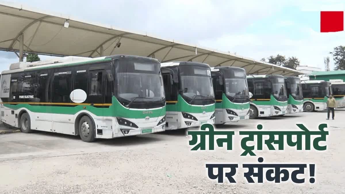 देहरादून स्मार्ट सिटी की 30 इलेक्ट्रिक बसों के चक्के जाम, बंद होने की कगार पर ‘ग्रीन ट्रांसपोर्ट’?