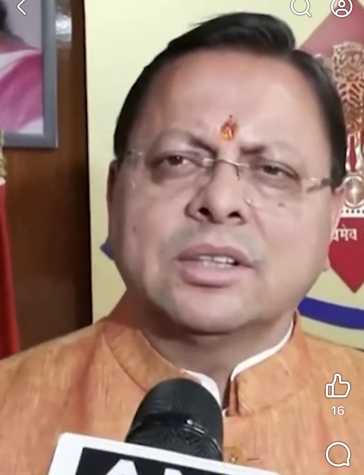 नगरासू और कर्णप्रयाग प्रकरण पर मुख्यमंत्री धामी ने तोड़ी चुप्पी, चारधाम और हेमकुंट यात्रा में श्रद्धालुओं की सुविधा सर्वोच्च प्राथमिकता, अफवाहों से बचें: मुख्यमंत्री धामी