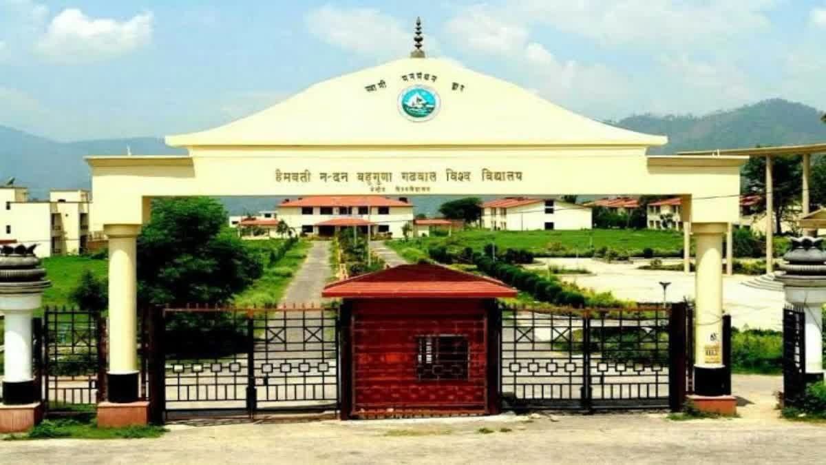 HNB गढ़वाल विश्वविद्यालय के बिड़ला परिसर में छात्रसंघ चुनाव का कार्यक्रम घोषित, 11 सितंबर को होगा मतदान