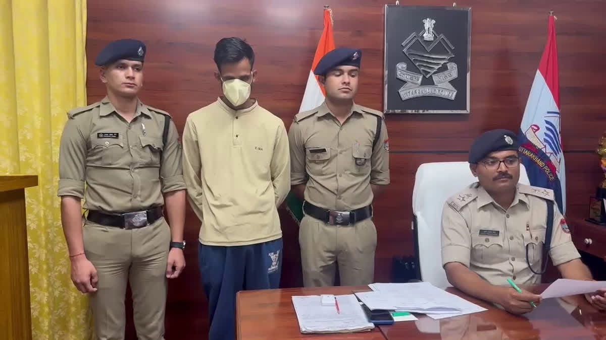पिथौरागढ़ में चाइल्ड पोर्नोग्राफी मामले में युवक गिरफ्तार, महिला के नाम से बना रखा था फेक अकाउंट