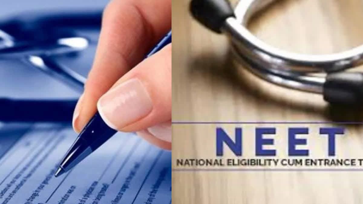 NEET UG RE-EXAM 2026: एडमिट कार्ड और व्हाट्सऐप अपडेट को लेकर NTA की एडवाइजरी, फर्जी संदेशों से सावधान रहने की अपील
